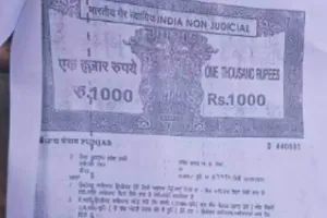 हरियाणा में रजिस्ट्री के साथ ही होगा जमीनों का इंतकाल