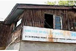 यूएनआई की श्रीनगर कार्यालय में तोड़फोड़