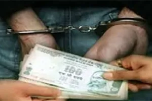 मनरेगा कार्यक्रम पदाधिकारी रिश्वत लेते गिरफ्तार