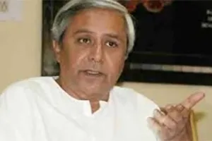 पटनायक ने दिया ओडिशा में निवेश का निमंत्रण