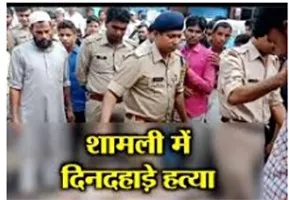 यूपी: छात्र की गोली मारकर हत्या