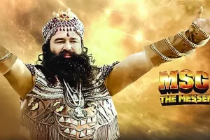 फिल्म के नाम पर आयोग की मनघढ़त फिल्मी कहानी