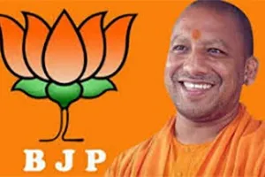 सरकार के विकास कार्यो से घबराया हुआ है विपक्ष : योगी