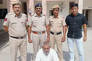 पैरोल से फरार हत्या का दोषी 14 साल बाद गिरफ्तार