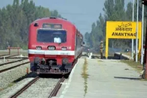 कश्मीर घाटी में ट्रेन सेवा स्थगित