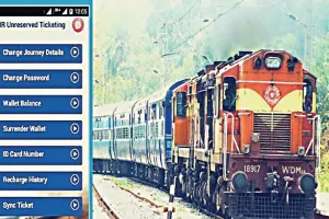 अब घर बैठे बुक करें जनरल टिकट, 1 नवंबर से मिलेगी यूटीएस मोबाइल एप की सुविधा