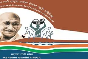 गरीबों को रोजगार देने के लिए बनी योजना मनरेगा में गड़बड़झाला