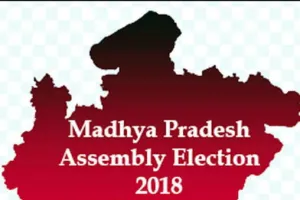 चुनाव के पहले हत्या की आशंका, विधायकों ने वापस किए गनर