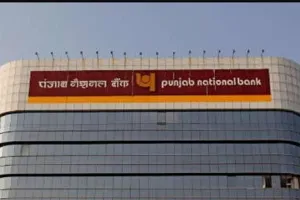 नतीजे : पीएनबी को जुलाई-सितंबर में 4532 करोड़ रु का घाटा, लगातार तीसरी तिमाही में नुकसान