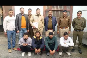 पुलिस भर्ती परीक्षा पास कराने को 10 लाख तक में सौदा, 4 गिरफ्तार