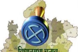 लोकतंत्र के यज्ञ में एक आहुति मेरी भी
