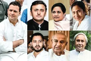लोकसभा चुनाव के लिये होने लगे बेमेल गठबंधन