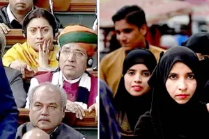 तीन तलाक विधेयक लोकसभा में पारित