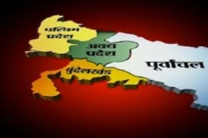 पूर्वांचल में विकास का पहिया पकड़ने लगा है रफ्तार