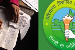 हरियाणा विद्यालय शिक्षा बोर्ड परीक्षाओं में लगी नकल पर नकेल