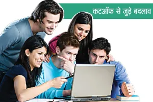 डीयू : अब 1 मई से शुरु होगी एडमिशन प्रक्रिया