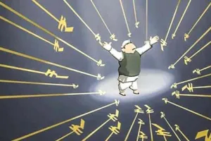 चुनाव सुधार और इलेक्टॉरल बांड पर उठते प्रश्न