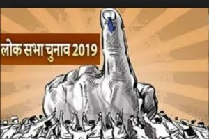 तीसरे चरण में कड़ी सुरक्षा के बीच मंगलवार को होगा मतदान