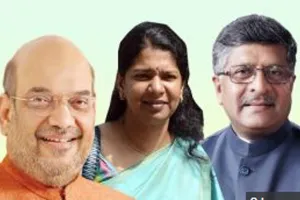 अमित शाह, रविशंकर और कनिमोझी की राज्यसभा की सदस्यता समाप्त