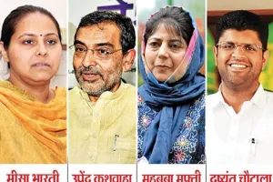 लोकसभा चुनाव: पिछली बार सीटें जीतने वाले 8 दल इस बार खाता नहीं खोल पाए