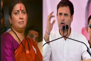 देश में दोबारा मोदी सरकार : राहुल गांधी ने नतीजे से पहले अमेठी में हार मानी, स्मृति को बधाई दी