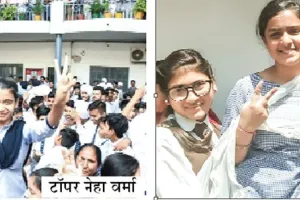 लुधियाना की बेटी नेहा वर्मा ने किया टॉप