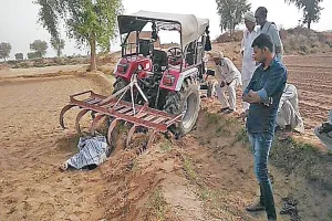 ट्रैक्टर के नीचे आने से किसान की मौत