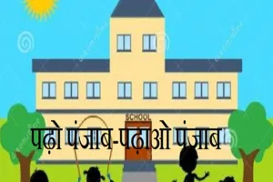 विरोध व विकास समाज को उन्नति दे