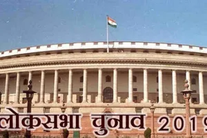 विपक्षी दल कब निजी स्वार्थों से ऊपर उठेंगे?