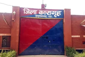जिला कारागृह के बंदी अब कर सकेंगे एसटीडी कॉल भी