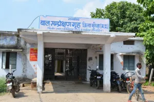मुरैना के बाल संप्रेक्षण गृह से तीन किशोर फरार