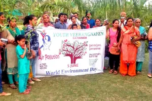यूथ वीरांगनाओं ने दिया पर्यावरण बचाने का संदेश