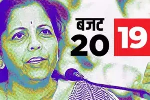 बांस, शहद और खादी के देश में बनेंगे 100 कलस्टर