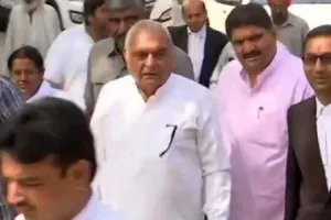 भूपेंद्र सिंह हुड्डा पंचकूला कोर्ट में हुए पेश