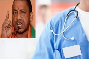 मरीज एवं डॉक्टर के बीच रिश्तों का धुंधलाना