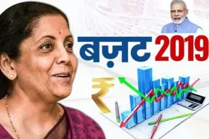 जनता के सपनों को पूरा करेगा बजट