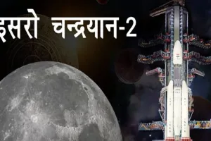 चंद्रयान-2 का प्रक्षेपण सफल, देशभर में खुशी की लहर