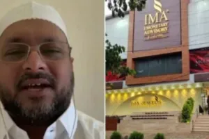 IMA पोंजी घोटाला मामला: 1500 करोड़ की धांधली का आरोपी मंसूर खान गिरफ्तार