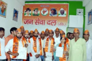 मरीजों का मददगार बना जन सेवा दल