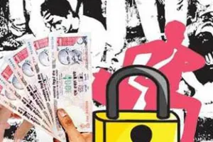 चिटफंड कंपनी के संचालक समेत 6 के खिलाफ मुकदमा दर्ज