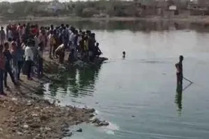 नागौर जिले में तीन बच्चे तालाब में डूबे