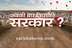 हरियाणा बनने के बाद भिवानी विस सीट पर बंसीलाल का रहा दबदबा