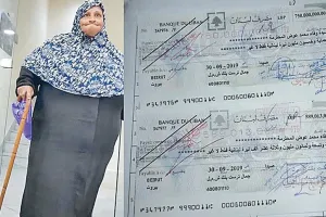 भिखारी महिला के अकाउंट में मिले 6.37 करोड़ रुपये