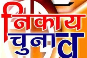 राजस्थान में निकाय चुनाव का बिगुल बजते ही दीपोत्सव से पहले नेताओं ने कसी कमर
