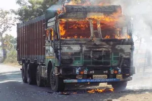 ट्रक में आग लगाने मामले में पचास से अधिक लोगों पर प्रकरण दर्ज