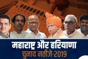 Live Updates: हरियाणा में मतगणना जारी: कौन जीता कौन हारा, देखिए वीडियो