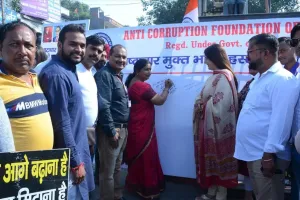 …आओ मिलकर लें भ्रष्टाचार मुक्त भारत का संकल्प