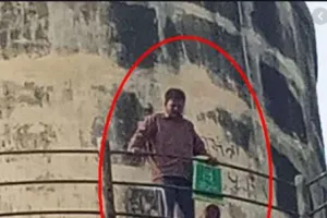 जमीन पर कब्जे को लेकर बेटी के साथ पानी की टंकी पर चढ़ा युवक