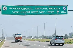 चंडीगढ़ इंटरनेशनल हवाई अड्डे का नाम बदला