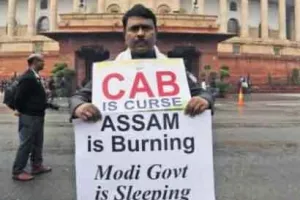 नागरिकता संशोधन कानून पर रोक से सुप्रीम कोर्ट का इंनकार